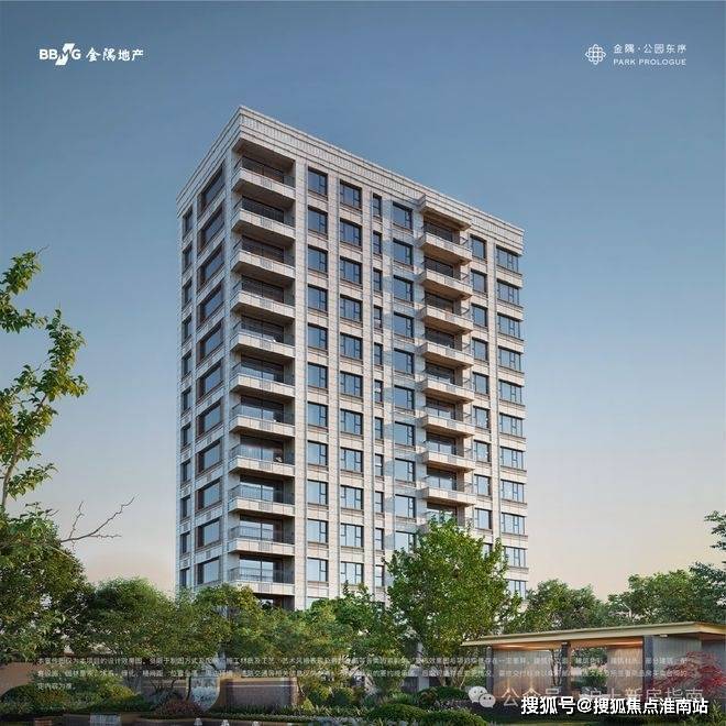 Kaiyun中国:金隅公园东序楼盘详情-(金隅公园东序)售楼处电话-房价-户型配套售楼处电话-地址-房价-在售户型(图4)