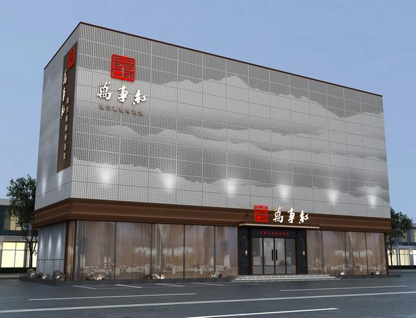 Kaiyun中国：匠心折桂专精力量：万事红三奖加冕荣耀红木品牌峰会(图14)