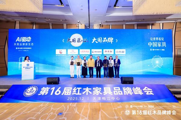开云网站:红古轩:2025您与我们共同创造的年度关键帧(图24)
