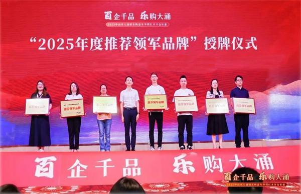 开云网站:红古轩:2025您与我们共同创造的年度关键帧(图22)
