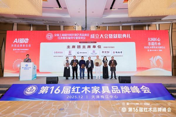 开云网站:红古轩:2025您与我们共同创造的年度关键帧(图25)