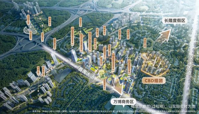 Kaiyun中国：⚡一席难求｜万博城和臻售楼处发布：城芯绝版地段(图10)