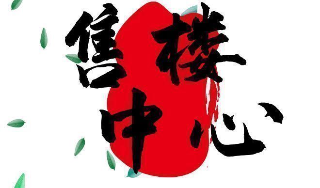 Kaiyun中国：聚焦东滩海上明月售楼处发布：海上明月正在热销中!(图2)