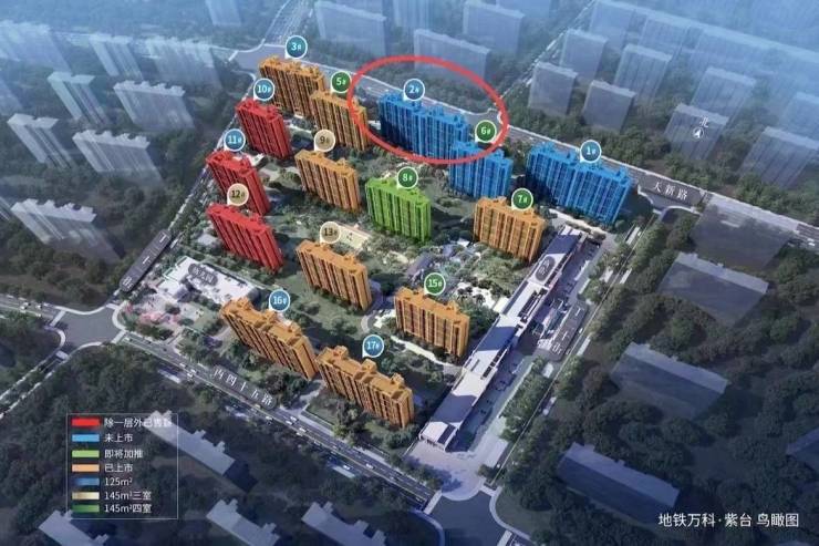 Kaiyun中国：2026年长春【地铁万科紫台】售楼处电线月房价_户型_售楼处_楼盘介绍(图2)