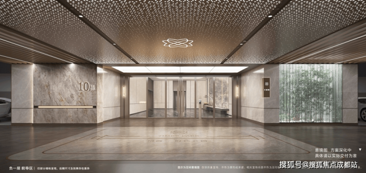 开云网站：成都【招商时代公园-天樾境C区(54号地块)】售楼处电话(已认证)-楼盘详情_房价深度解析_查询最新成交价_户型大小_最新优惠活动(图10)