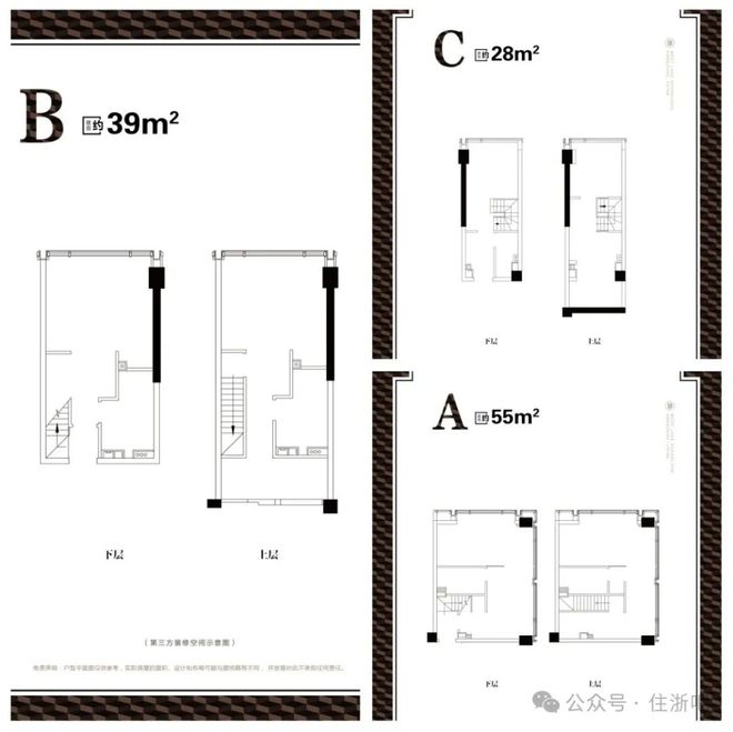 开云网站：全城聚焦◈杭州文鸿金座◈售楼处发布：书写未来尊尚新生活！(图3)