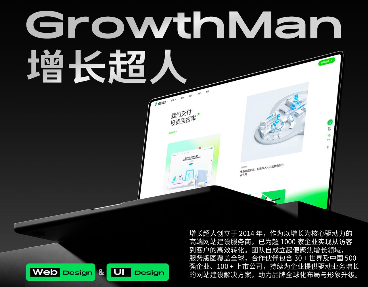 开云网站：2025年终网站定制开发能力比较不错的建站公司：十家技术·设计双优机构