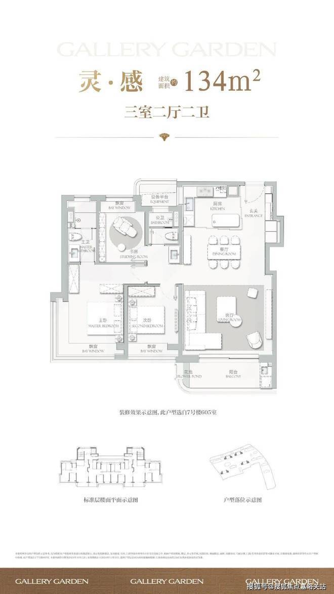Kaiyun中国：海上清和玺售楼处│海上清和玺(营销中心)-2026销售中心(售楼处)-楼盘欢迎您-价格户型地址环境配套交房时间电话(图4)