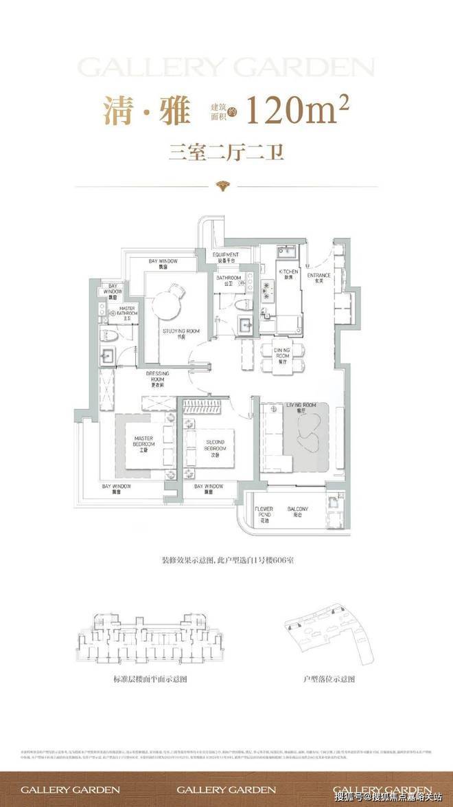 Kaiyun中国：海上清和玺售楼处│海上清和玺(营销中心)-2026销售中心(售楼处)-楼盘欢迎您-价格户型地址环境配套交房时间电话(图6)