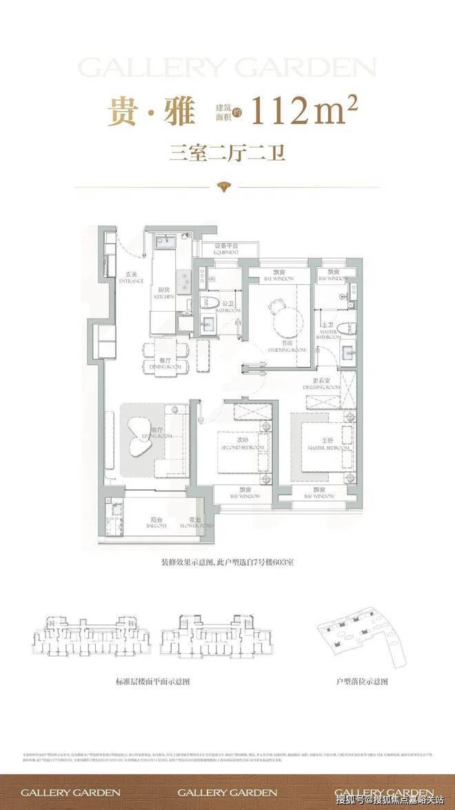 Kaiyun中国：海上清和玺售楼处│海上清和玺(营销中心)-2026销售中心(售楼处)-楼盘欢迎您-价格户型地址环境配套交房时间电话(图7)