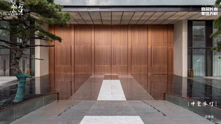 Kaiyun中国：长春【地铁万科紫台】春节特惠【地铁万科紫台】售楼处电话_地址_楼盘详情(图4)