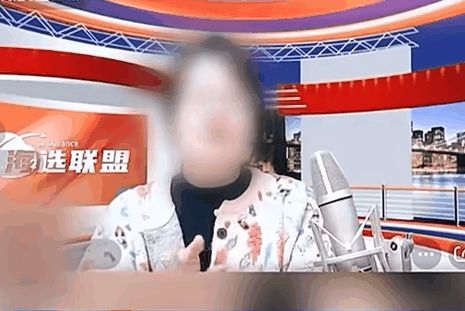 开云网站:骗子网课看上瘾“私域直播”爆中老年金币(图2)