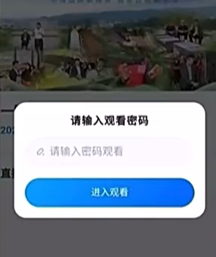 开云网站:骗子网课看上瘾“私域直播”爆中老年金币(图4)