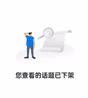 开云网站:骗子网课看上瘾“私域直播”爆中老年金币(图5)