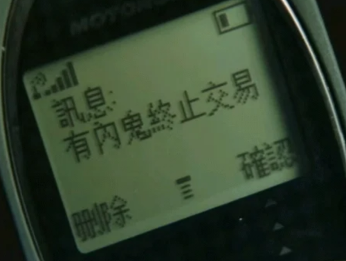 开云网站:骗子网课看上瘾“私域直播”爆中老年金币(图6)