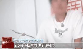 开云网站:骗子网课看上瘾“私域直播”爆中老年金币(图9)