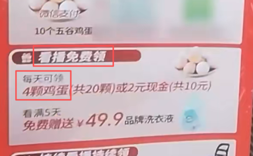 开云网站:骗子网课看上瘾“私域直播”爆中老年金币(图7)