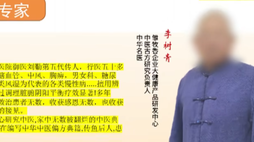 开云网站:骗子网课看上瘾“私域直播”爆中老年金币(图15)