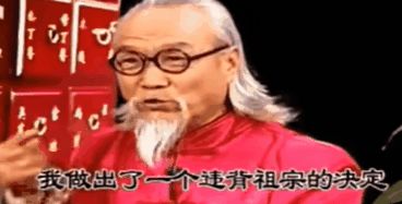 开云网站:骗子网课看上瘾“私域直播”爆中老年金币(图23)