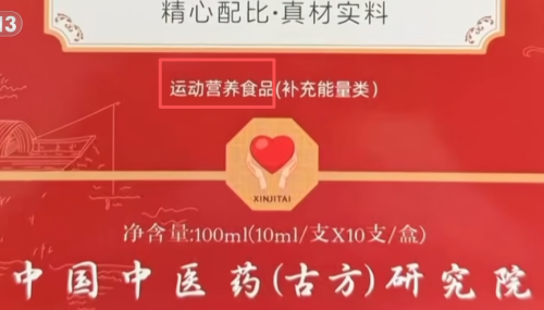 开云网站:骗子网课看上瘾“私域直播”爆中老年金币(图17)