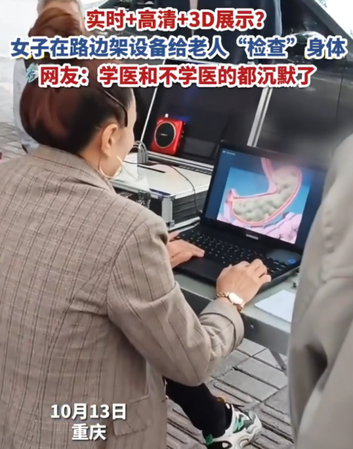 开云网站:骗子网课看上瘾“私域直播”爆中老年金币(图21)