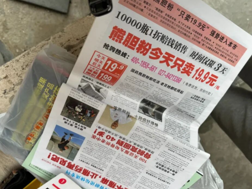 开云网站:骗子网课看上瘾“私域直播”爆中老年金币(图22)