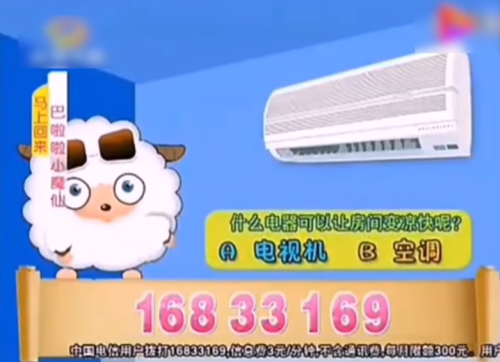 开云网站:骗子网课看上瘾“私域直播”爆中老年金币(图28)