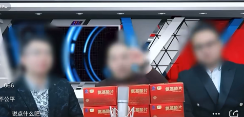 开云网站:骗子网课看上瘾“私域直播”爆中老年金币(图30)