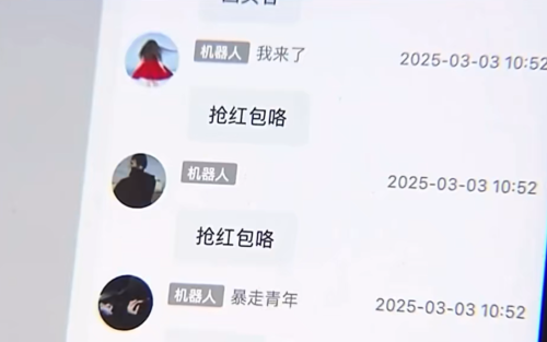 开云网站:骗子网课看上瘾“私域直播”爆中老年金币(图29)