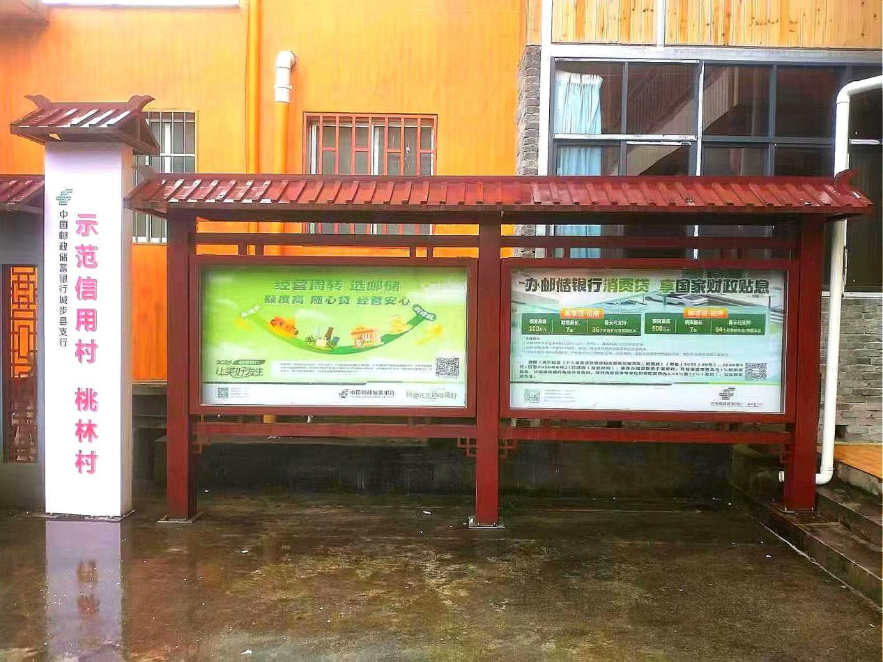 开云网站：邮储银行邵阳市分行服务地方发展纪实