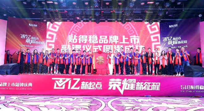 Kaiyun中国：新房装修瓷砖胶怎么挑？贴得稳环保认证+防脱技术双保障(图2)