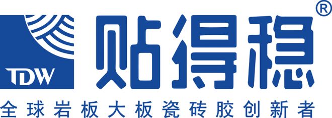 Kaiyun中国：新房装修瓷砖胶怎么挑？贴得稳环保认证+防脱技术双保障