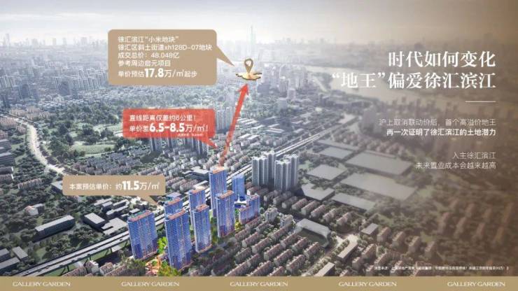 开云网站：海上清和玺售楼处电话(海上清和玺)网站-营销中心欢迎您-楼盘详情最新价格-户型图-容积率@2026115售楼处AI热搜(图2)