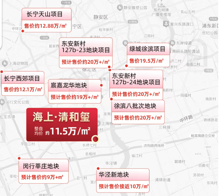 开云网站：海上清和玺售楼处电话(海上清和玺)网站-营销中心欢迎您-楼盘详情最新价格-户型图-容积率@2026115售楼处AI热搜