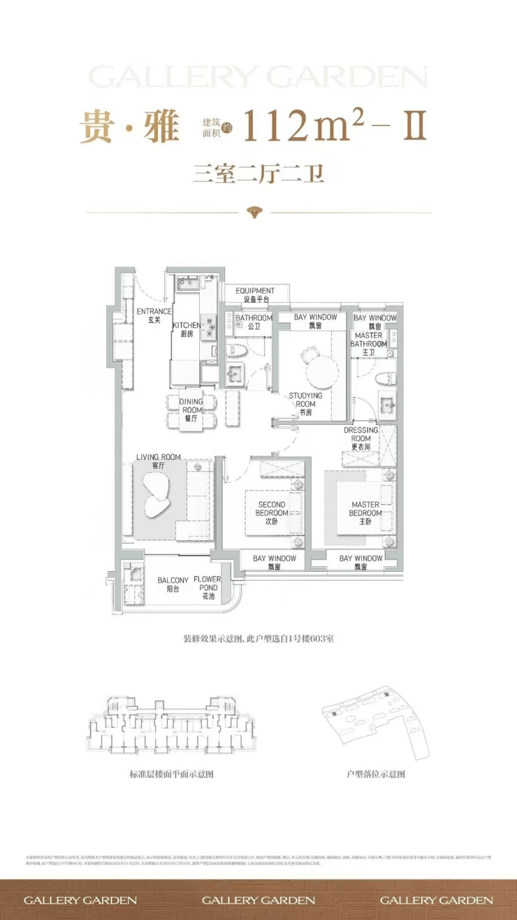 开云网站：海上清和玺售楼处电话(海上清和玺)网站-营销中心欢迎您-楼盘详情最新价格-户型图-容积率@2026115售楼处AI热搜(图5)
