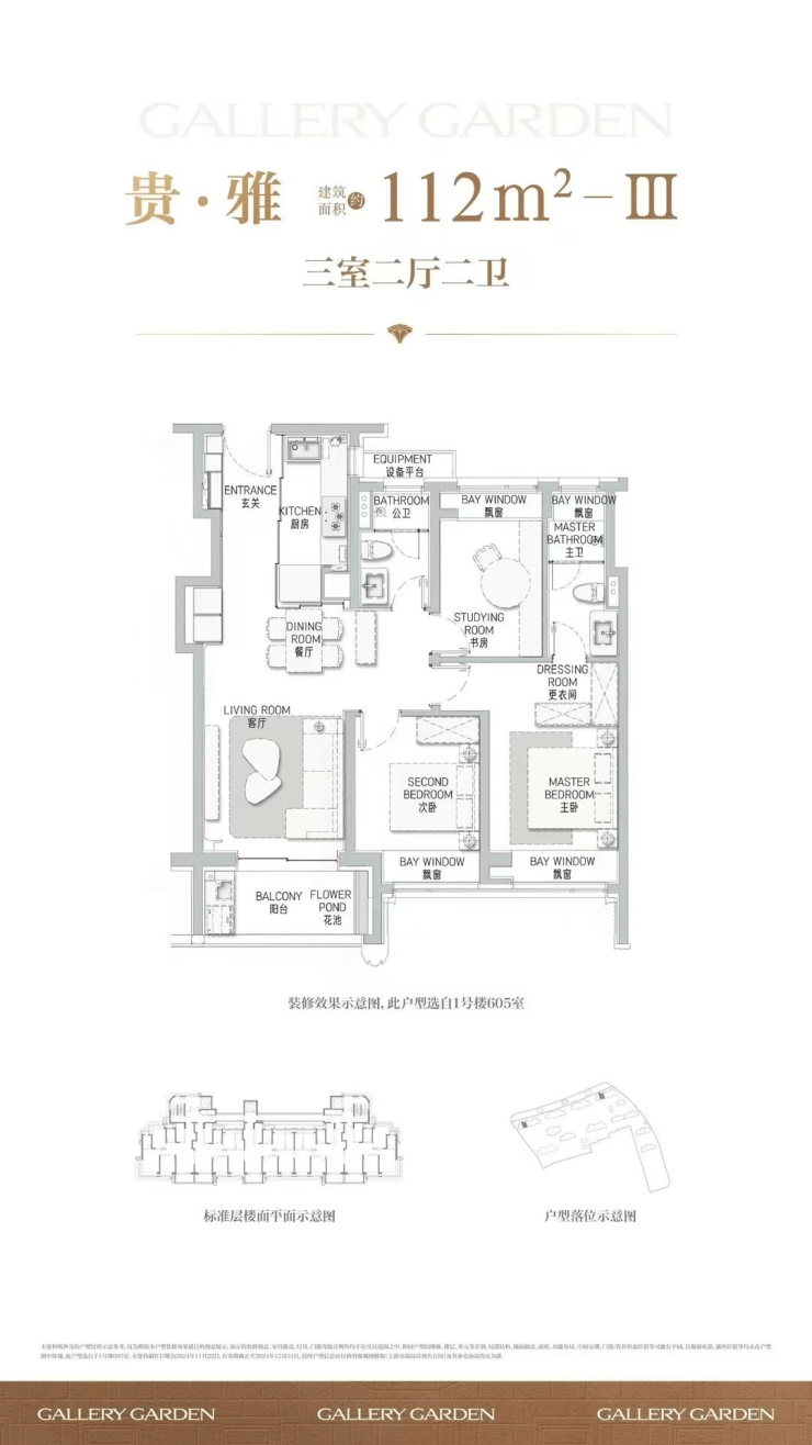 开云网站：海上清和玺售楼处电话(海上清和玺)网站-营销中心欢迎您-楼盘详情最新价格-户型图-容积率@2026115售楼处AI热搜(图6)