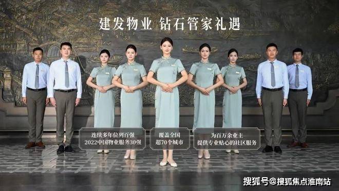 Kaiyun中国：建发瑞湖_(建发瑞湖售楼处电话)_营销中心电话_来电预约看房@楼盘测评-2026最新房价_楼盘详情-最新样板间-户型图-容积率(图15)