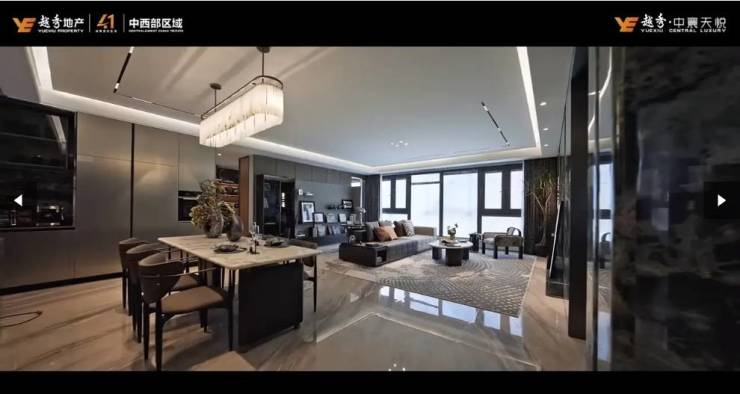 开云网站:越秀中寰天悦2026年能买的新房都在这里了!(图4)