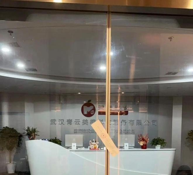 Kaiyun中国：一手机租赁平台被质疑爆雷！维权金额超10亿全国门店曾达300家？(图5)