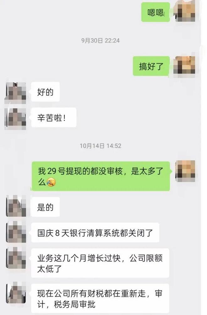 Kaiyun中国：一手机租赁平台被质疑爆雷！维权金额超10亿全国门店曾达300家？(图3)