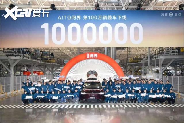 Kaiyun中国：问界单车22万归华为：别纠结多少先问配不配？