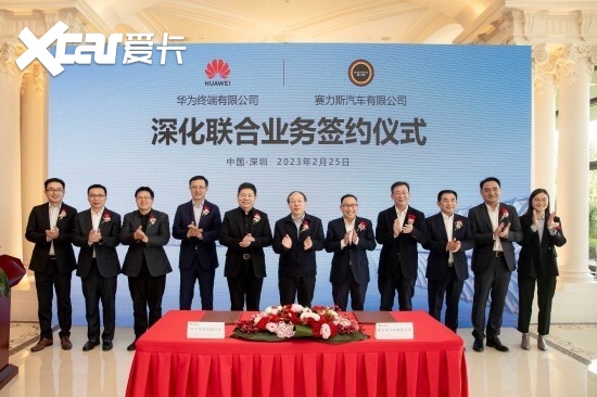 Kaiyun中国：问界单车22万归华为：别纠结多少先问配不配？(图6)