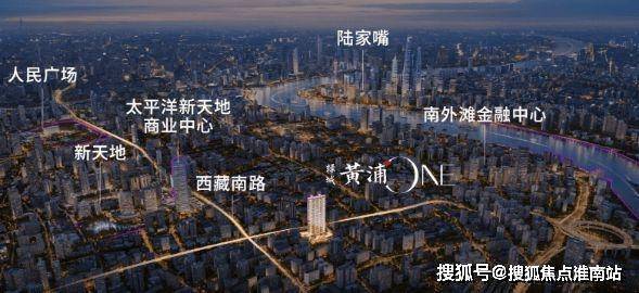 Kaiyun中国：上海黄浦one(售楼处)首页-黄浦one售楼中心电话-环境-户型-价格-地址-楼盘详情-配套-电话-交房时间-配套-交房时间(图16)
