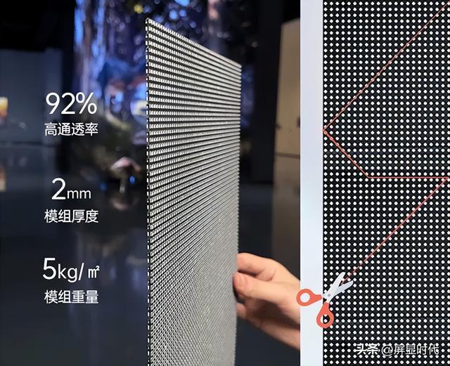 Kaiyun中国：定义空间的光显魔法师洲明全息显示开辟崭新沉浸式视觉时代(图4)