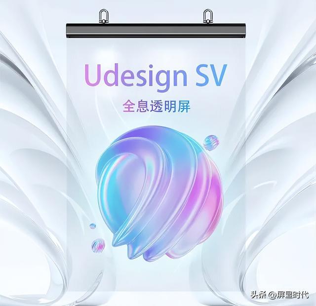 Kaiyun中国：定义空间的光显魔法师洲明全息显示开辟崭新沉浸式视觉时代