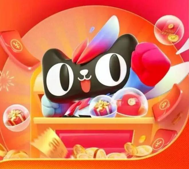 开云网站：京东年货节将从12月24日开始到2025年1月23日结束跨店满300-40(图2)