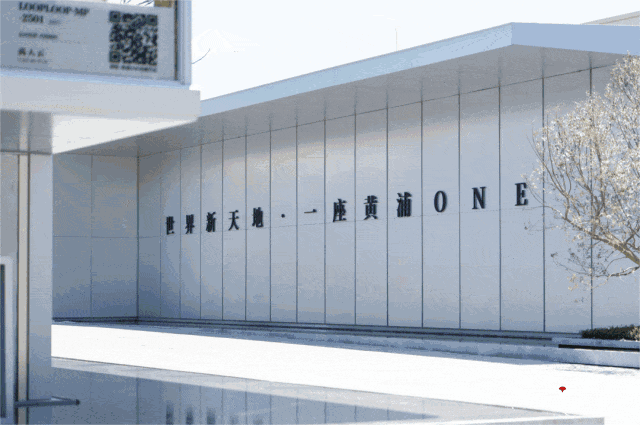 开云网站：绿城黄浦one(售楼处电话)网站-绿城黄浦one销售中心(营销中心)-欢迎您-小区环境-户型-价格-地址-楼盘详情-周边配套-售楼处电话-交房时间(图7)