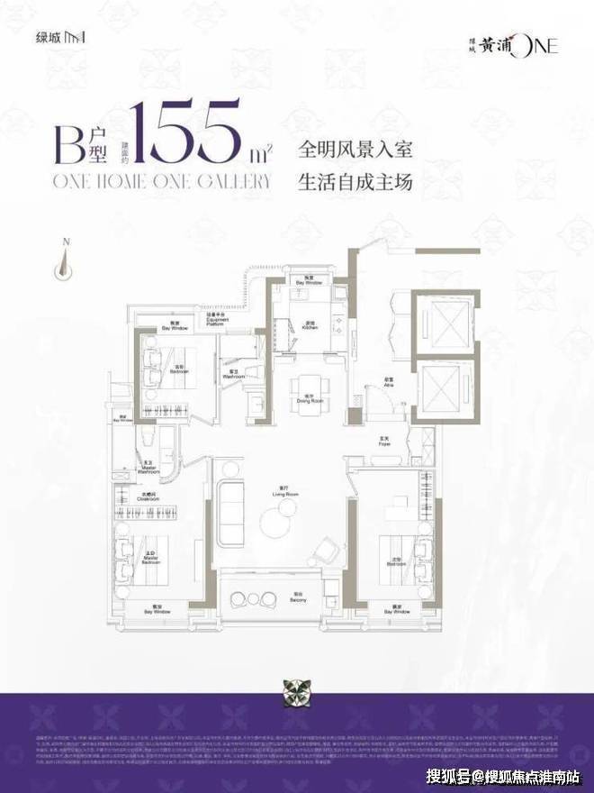 开云网站：绿城黄浦one(售楼处电话)网站-绿城黄浦one销售中心(营销中心)-欢迎您-小区环境-户型-价格-地址-楼盘详情-周边配套-售楼处电话-交房时间(图10)