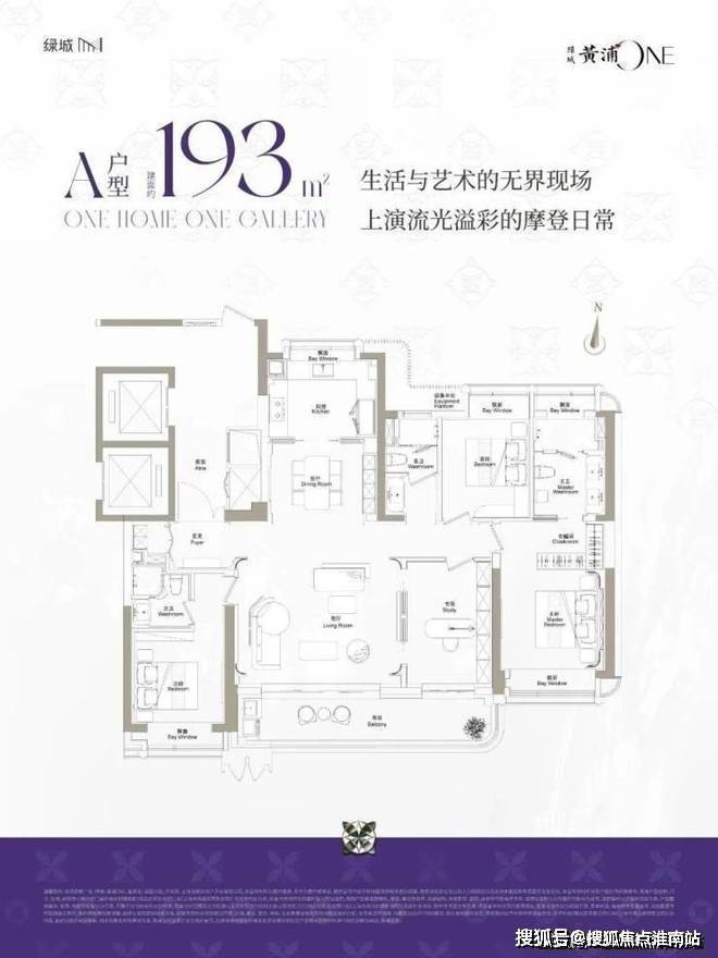 开云网站：绿城黄浦one(售楼处电话)网站-绿城黄浦one销售中心(营销中心)-欢迎您-小区环境-户型-价格-地址-楼盘详情-周边配套-售楼处电话-交房时间(图11)