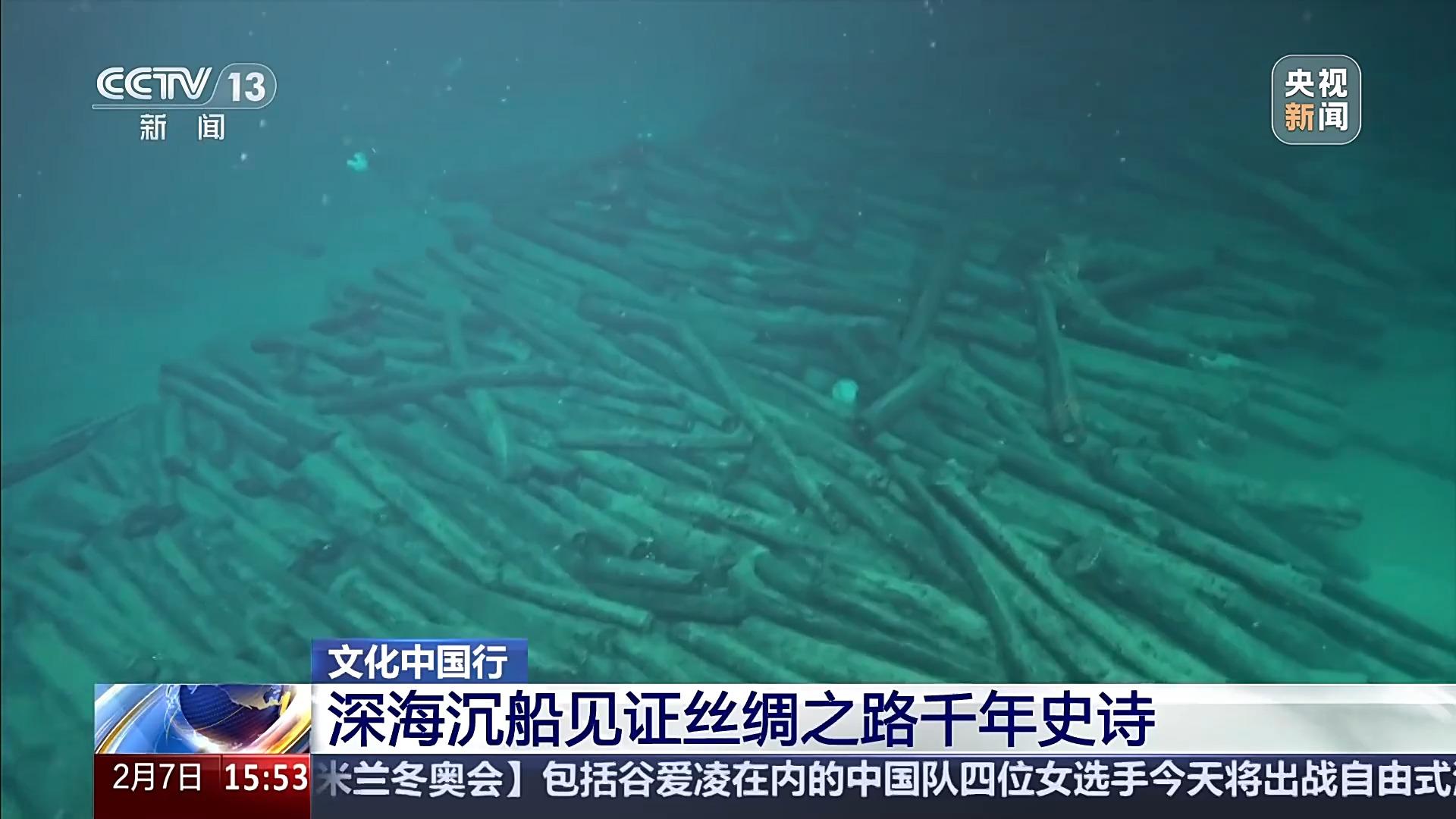 开云网站：我国沉船考古首次发现珐华器生动见证古代“定制外销”(图4)